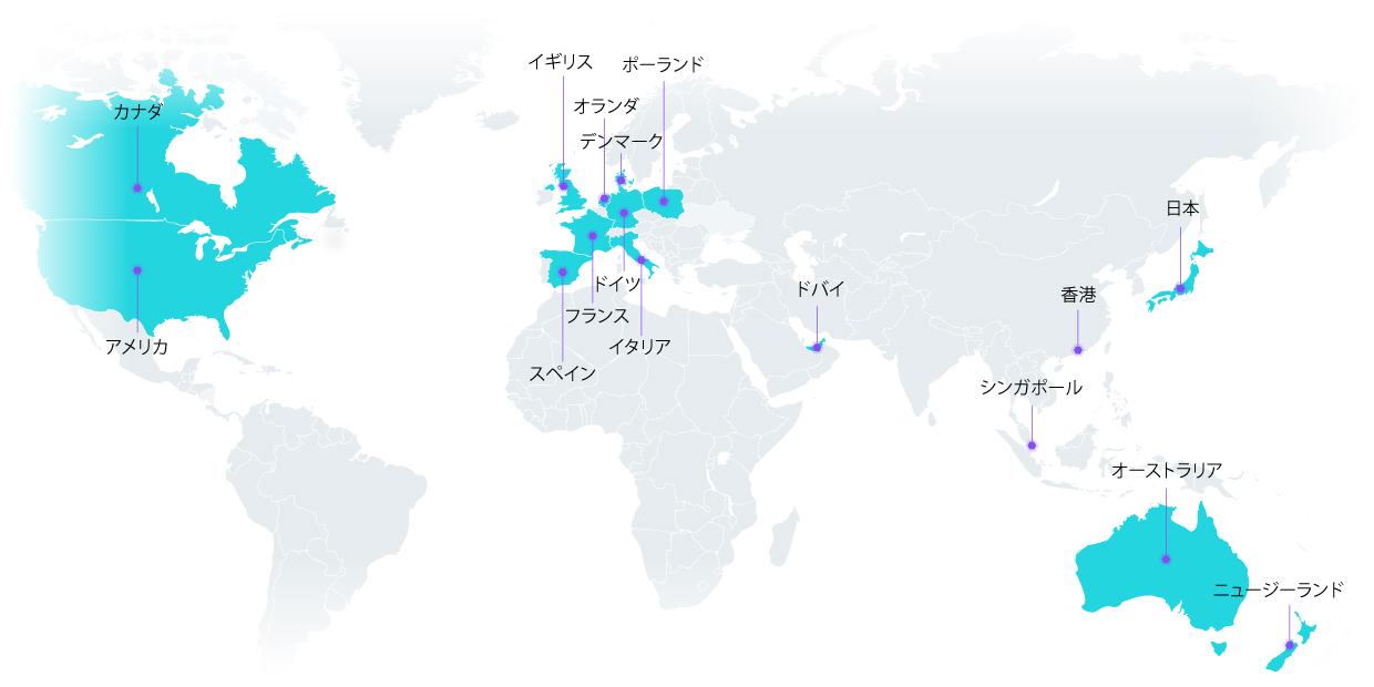 Tealium Office Locations Map - Japanese